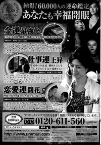 COMIC Penguin Club 2015-12