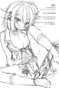 (COMIC1☆9) [D.N.A.Lab. (Miyasu Risa)] Atashi mo Chanto Kawaigarette no Kusoga! (Kantai Collection -KanColle-) [Chinese] [空気系☆漢化]