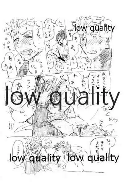 Kyou no Meshi Nani? 3