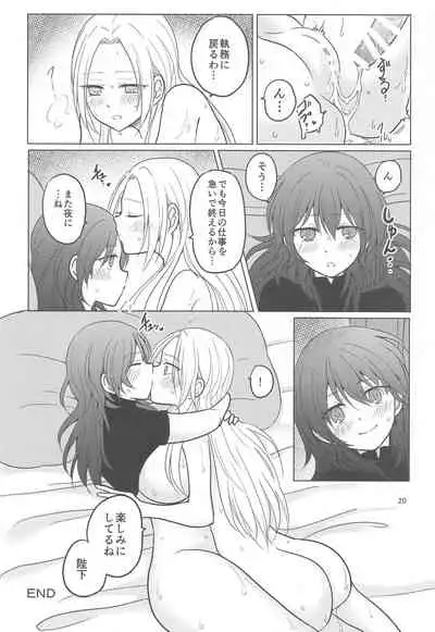 [Long River (Nagasawa)] Perfect Milk Time (Fire Emblem: Three Houses)