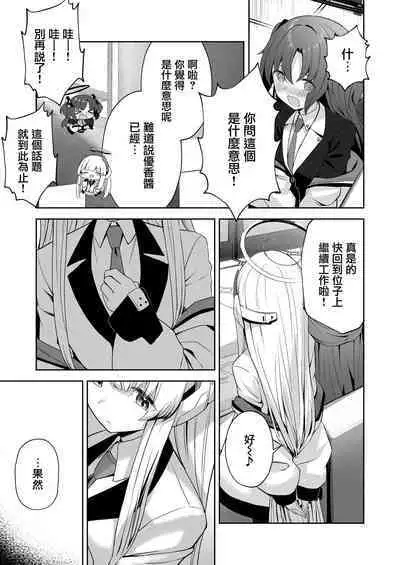 16℃ Celcius - 16 DEGREES CENTIGRADE