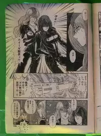 Comic Papipo 1992-06