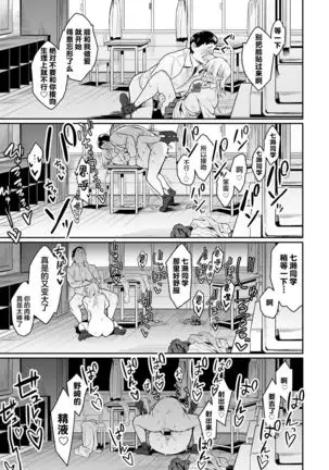 Bijyo to Yajyuu ~Gyaru to Kimoota~ | The Beauty and The Beast ~The Gyaru and The Disgusting Otaku~