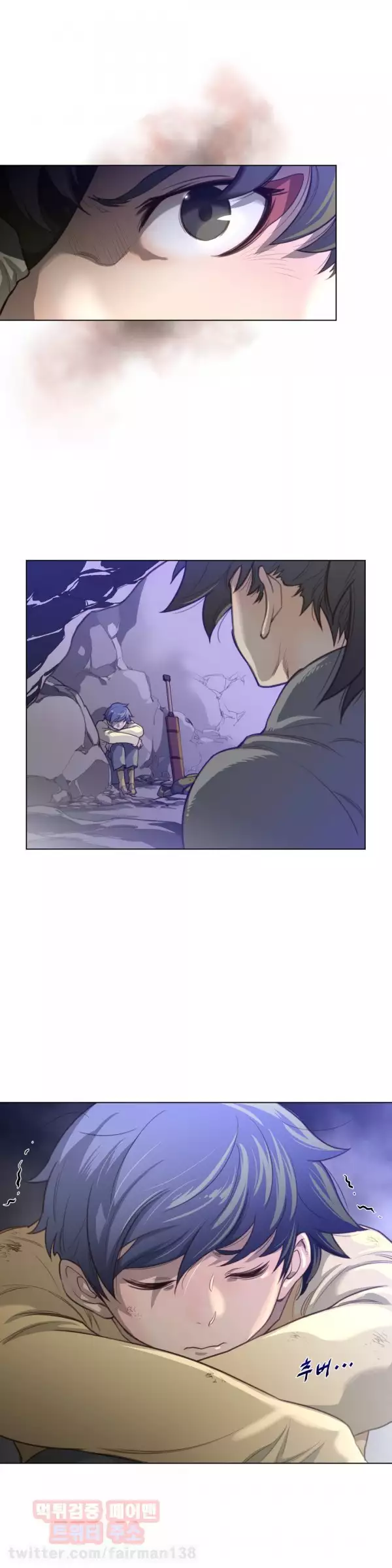 Perfect Half Ch.1-43