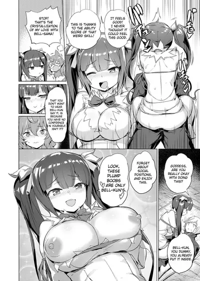 [AOKIHOSHI (Akaiguppy)] Dungeon no Ana Sono (Dungeon ni Deai o Motomeru no wa Machigatteiru Darou ka) [English] [Digital]