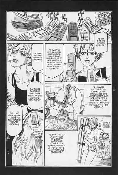 [OHKOSHI Koutarou] - Detective Investigating Bizarre Case (Ryouki Keiji MARUSAI) - [ENGLISH]