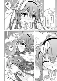 (C86) [SlapStickStrike (Stealth Changing Line)] Watashi no Koibito o Shoukai Shimasu! EX Preview Ban [Chinese] [暗黑特洛伊汉化]