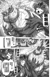 [Nyagomaru] Rinjo no Haiin [Chinese]