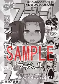 [Takatsu] S wa fragile no S Ch. 1-6 [Chinese] [theoldestcat汉化]