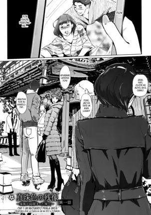 Shinjuiro no Zanzou ~Kazoku ga Neshizumatta Ato de Ch. 1-4