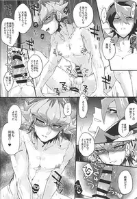 Deki teru 2-ri ga raidingusūtsu o kite takusan etchi suru hon