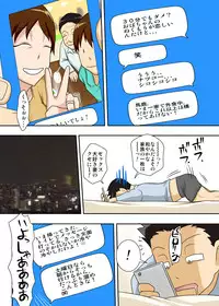 [Freehand Tamashii] 2