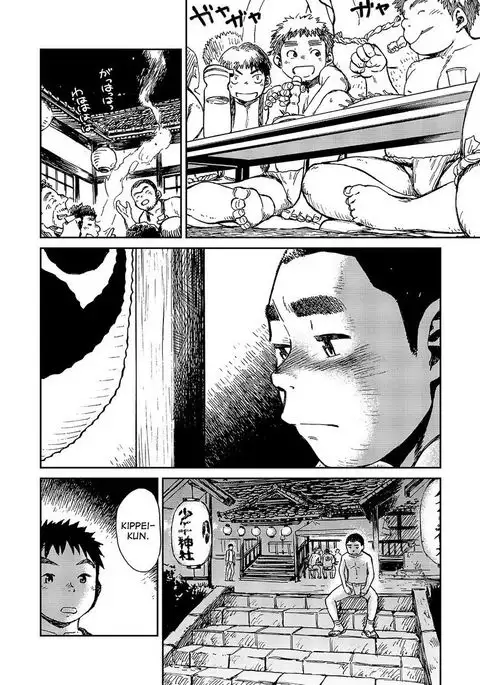 Manga Shounen Zoom Vol. 10