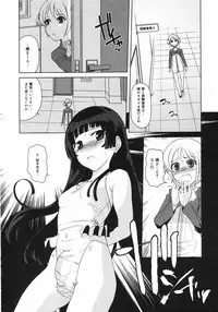 COMIC 0EX Vol. 06 2008-06