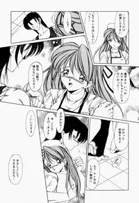 [Kurogishi Kazeoki] Maid no Oshioki