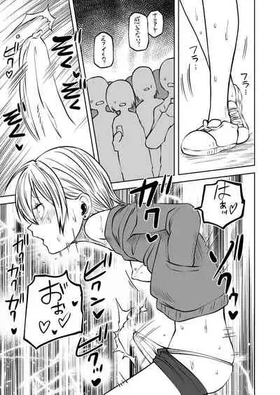 Futoukou ni Natta Futanari Doukyuusei "Choukyou ~ Koukai Zecchou"