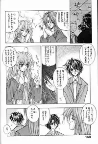 [Kaishaku] Ai Tenshi