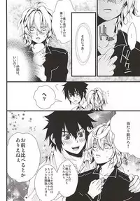 [Trompe L'oeil (Tokumasa Atsuki)] 君にふれるすべてよ ただ優しくとどいて (Owari no Seraph)