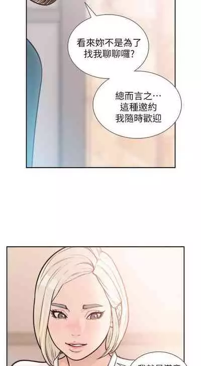 前女友 1-51