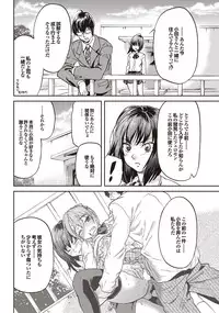 COMIC Purumelo 2009-09 Vol.33 [Digital]