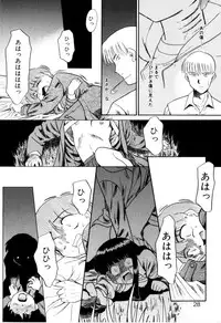 [Miyauchi Takeshi (Nekogen)] NEWS/CASTER