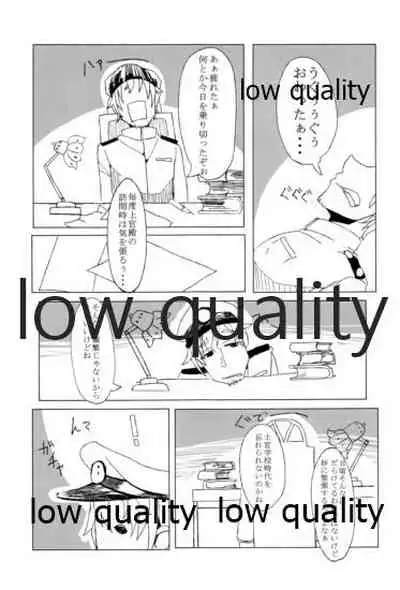 Tamani wa Futari de Shippori Nomu kai 2