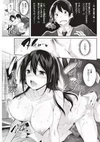 COMIC Kairakuten BEAST 2017-03 [Digital]