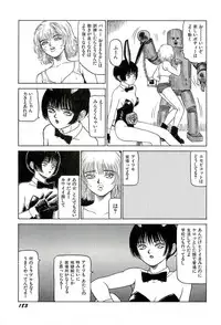 [SABE] Jigokugumi no Onna 1