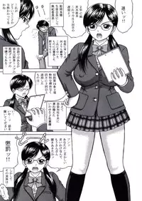 [D'ERLANGER (Yamazaki Show)] LOVE PUNISHMENT VOLUME:1