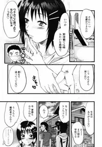 COMIC TENMA 2007-09
