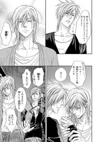 [Kasuga Naoka] Yoko ni Kedamono. [Digital]