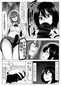 [Giu] miminarigasuruto...