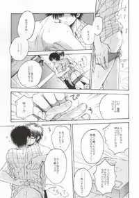 (C87) [Oshiai Heshiai Dotukiai (smaru)] Shippai Shinai Tame no Tips (Daiya no Ace)