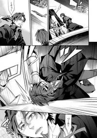 (HaruCC18) [Crazy9 (Ichitaka)] Kari Some no Koi 2 (Fate/Zero)