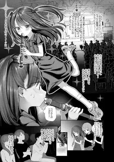 Kyuu Nitamonodoshi Kanzenban Soushuuhen