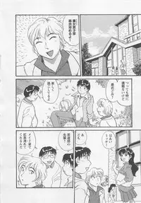 [Hotta Kei] Jyoshidai no Okite (The Rules of Women's College) vol.1