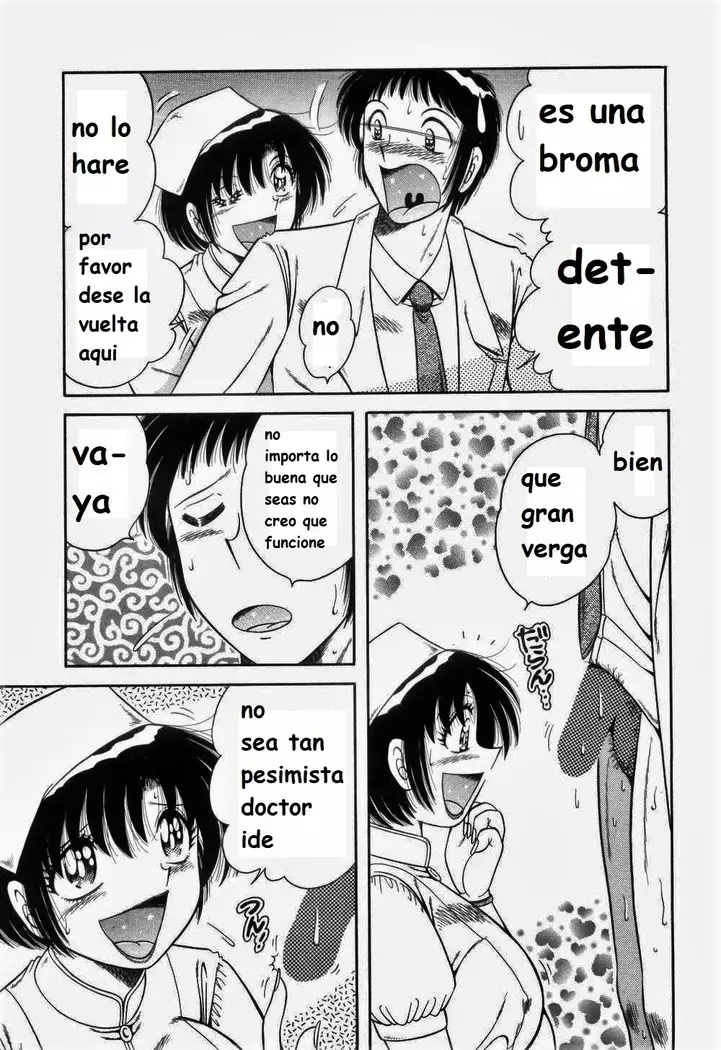 Doki Doki Nurse Call spanish