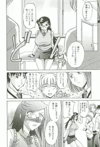 [Takaoka Motofumi] Hot Liquid