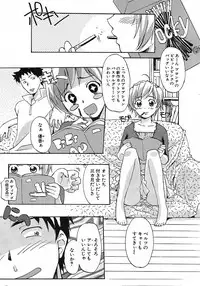 Comic Potpourri Club 2005-09