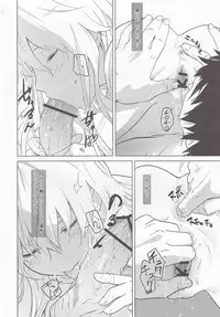 (C78) [ajisaidenden (Kawakami Rokkaku)] Ofuro de Yin-chan hon (Darker Than Black)