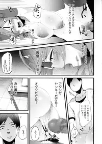 COMIC Megastore Alpha 2015-11