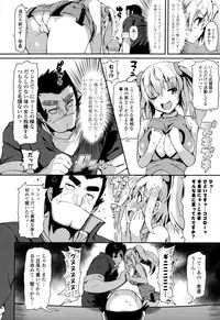 [momi] Rennyu Tales+toranoana Tokuten