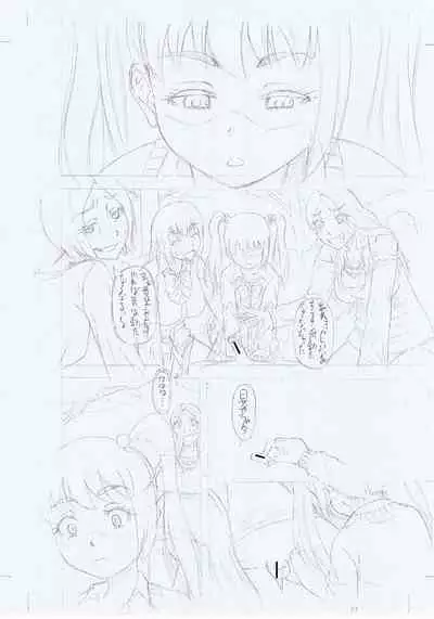 Boku ga Yumemita Dare to demo Yareru Sekai wa, Onna ga Otoko o Yaru Sekai datta