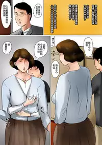 [Oozora Kaiko (Kaiko)] Papa ni wa Naisho no Boshi no Fureai [Chinese] [某三人汉化组]