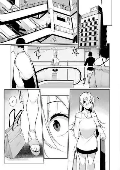 [Sakamata Nerimono] Virgin x Virgin Ch. 3 (COMIC Shigekiteki SQUIRT!! Vol. 12) [Chinese] [一只麻利的鸽子汉化] [Digital]