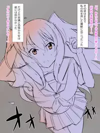 [Kagemusya] Arima-kun to 40-nin no Classmate