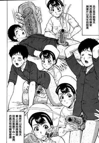 Kenritsu Seishidou Center