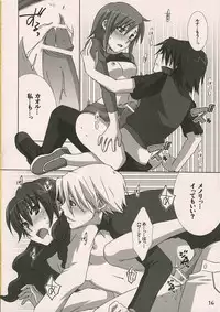 [apricot (Anji)] Shitagokoro (Mujin Wakusei Survive [Uninhabited Planet Survive])