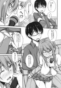 COMIC Potpourri Club 2013-07 [Digital]