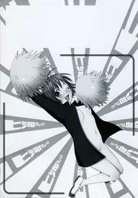 [Kitakawa Touta] Kitakawa Remix